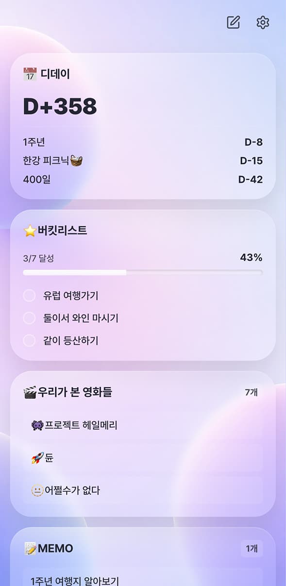 테마 미리보기