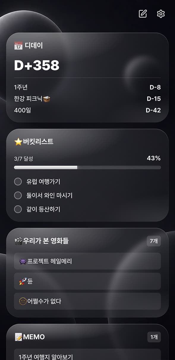 테마 미리보기