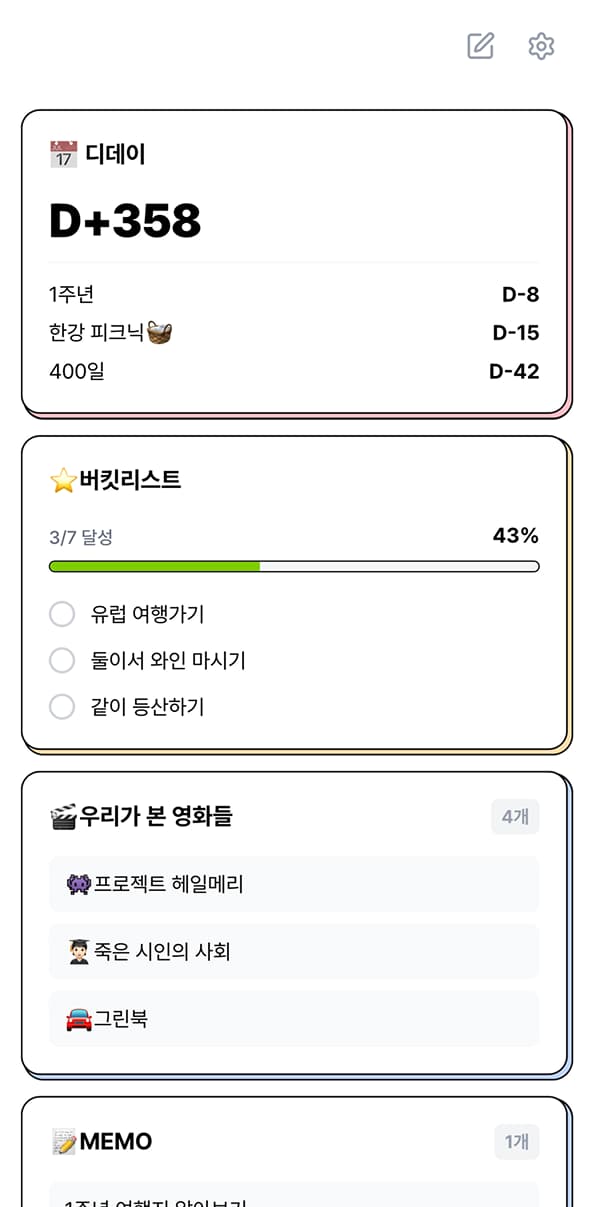 테마 미리보기