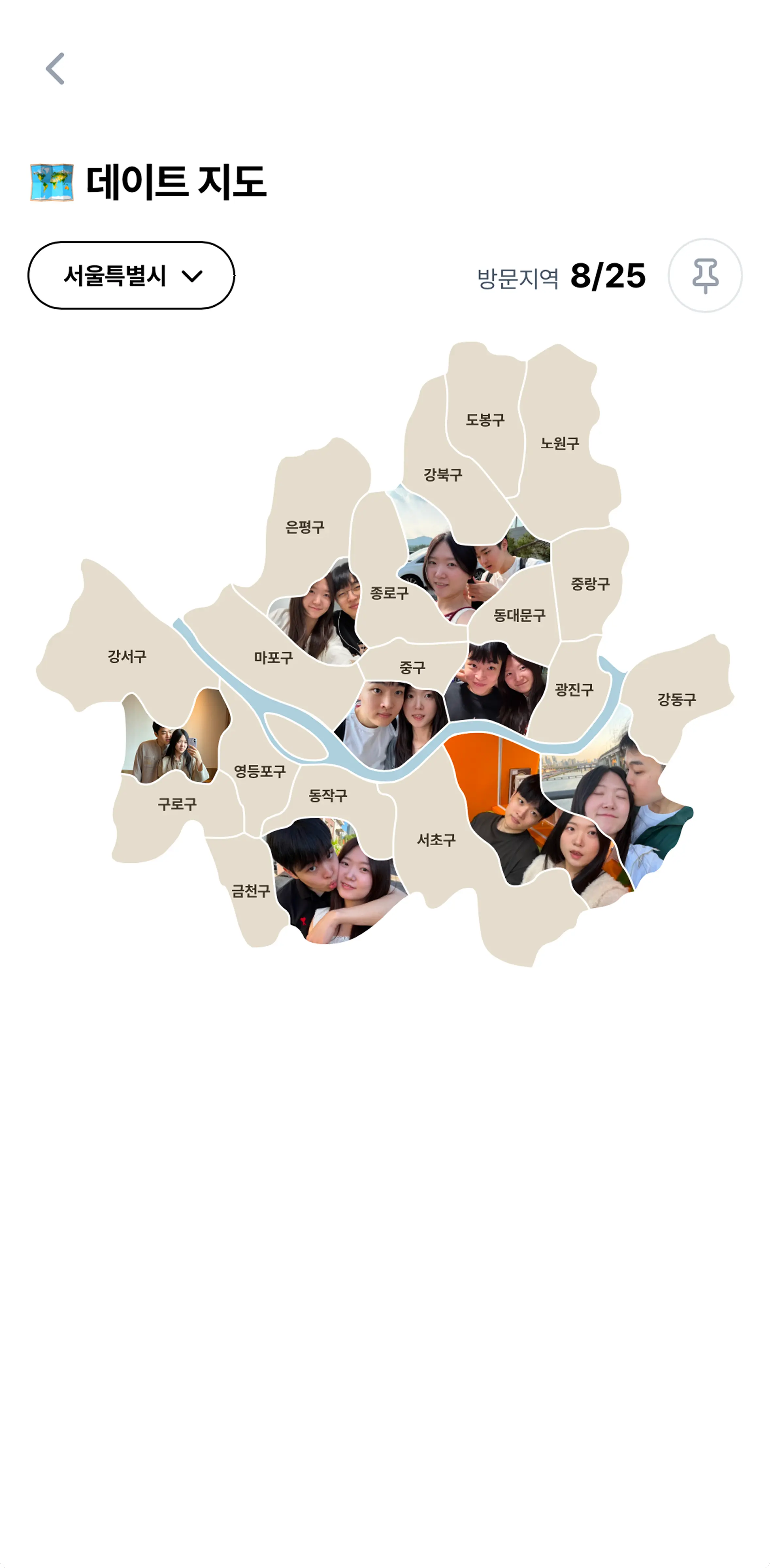 Fill in your date map.